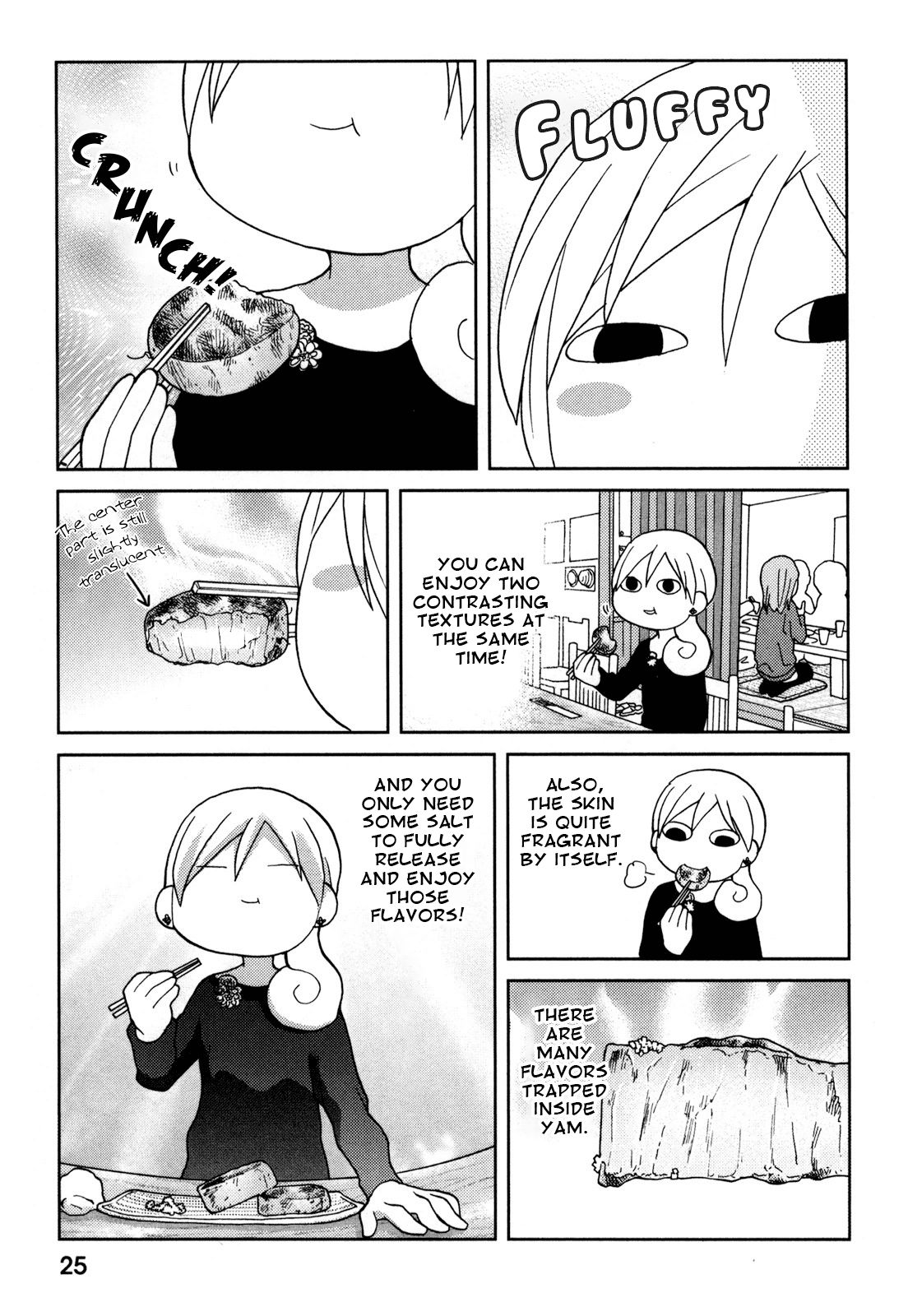 Wakako-Zake chapter 57 - page 3