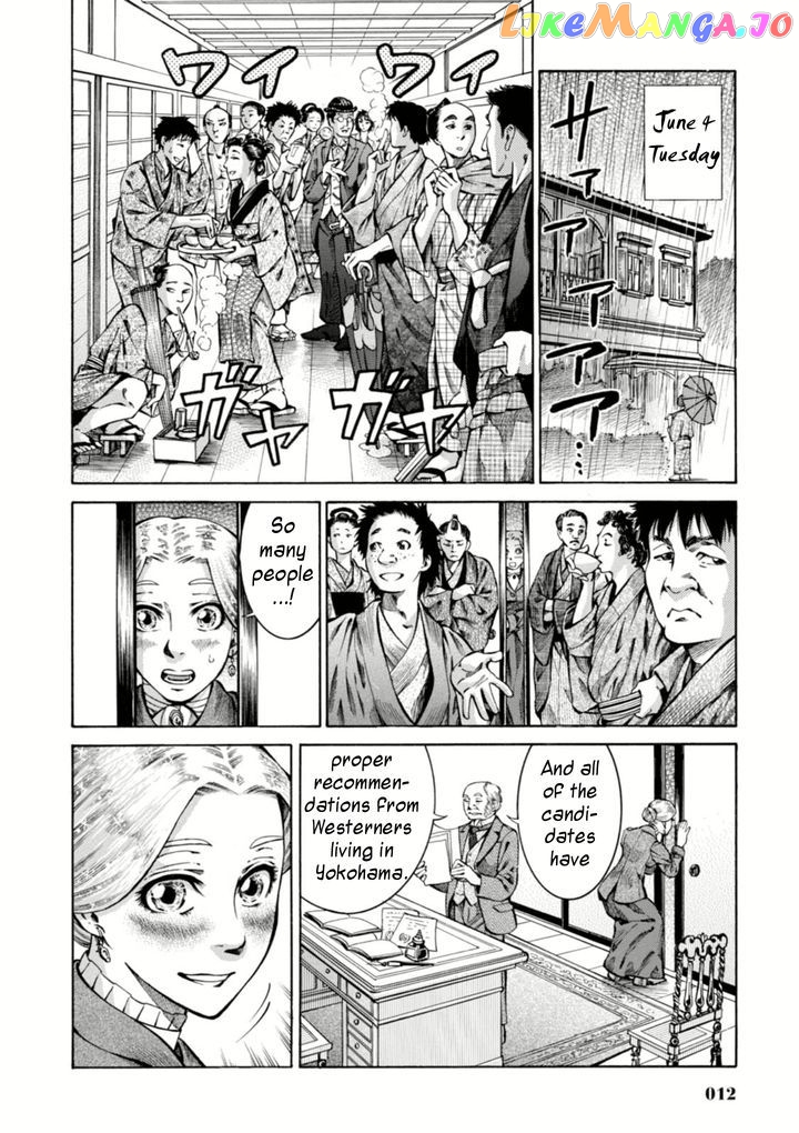 Fushigi no Kuni no Bird chapter 1 - page 11