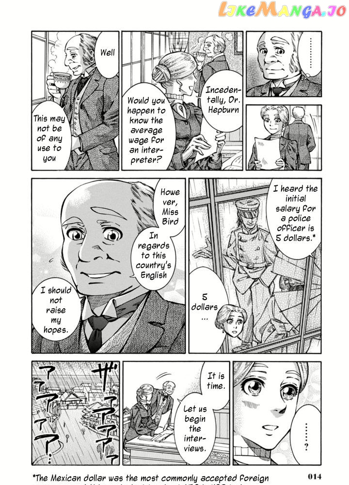 Fushigi no Kuni no Bird chapter 1 - page 13