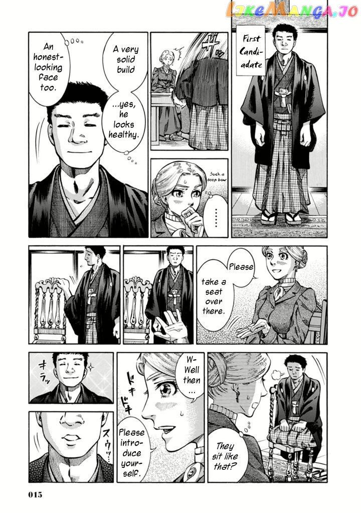 Fushigi no Kuni no Bird chapter 1 - page 14