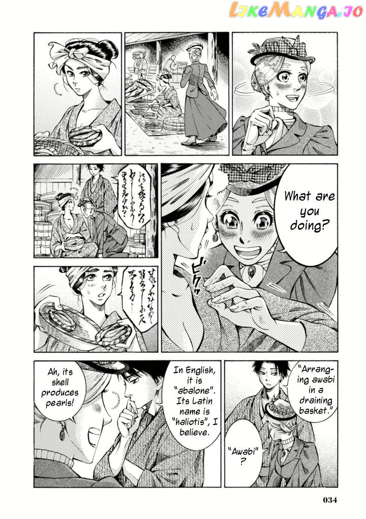 Fushigi no Kuni no Bird chapter 1 - page 33