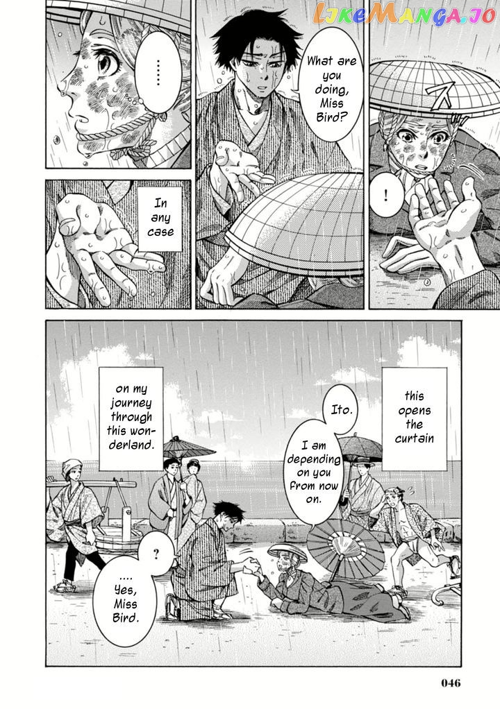 Fushigi no Kuni no Bird chapter 1 - page 45