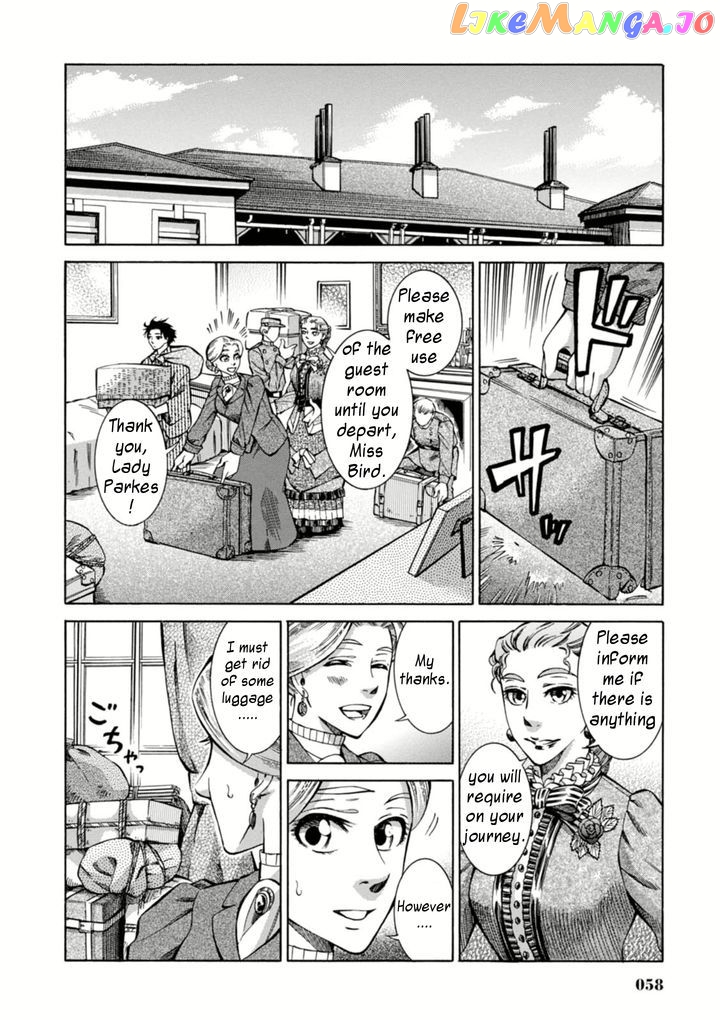 Fushigi no Kuni no Bird chapter 2 - page 10