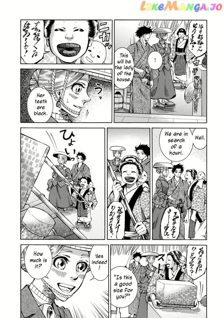 Fushigi no Kuni no Bird chapter 2 - page 16