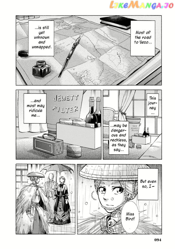 Fushigi no Kuni no Bird chapter 2 - page 46