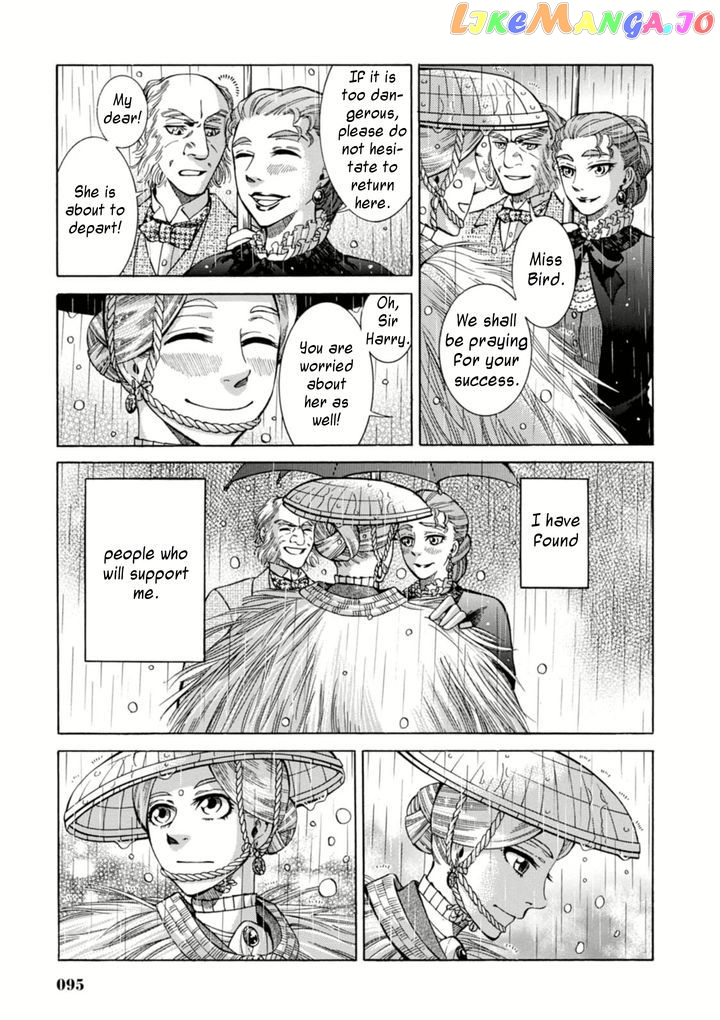 Fushigi no Kuni no Bird chapter 2 - page 47