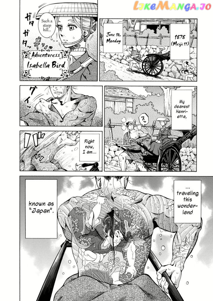 Fushigi no Kuni no Bird chapter 3 - page 2