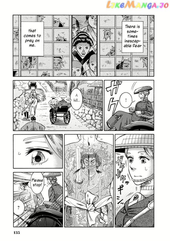 Fushigi no Kuni no Bird chapter 3 - page 36