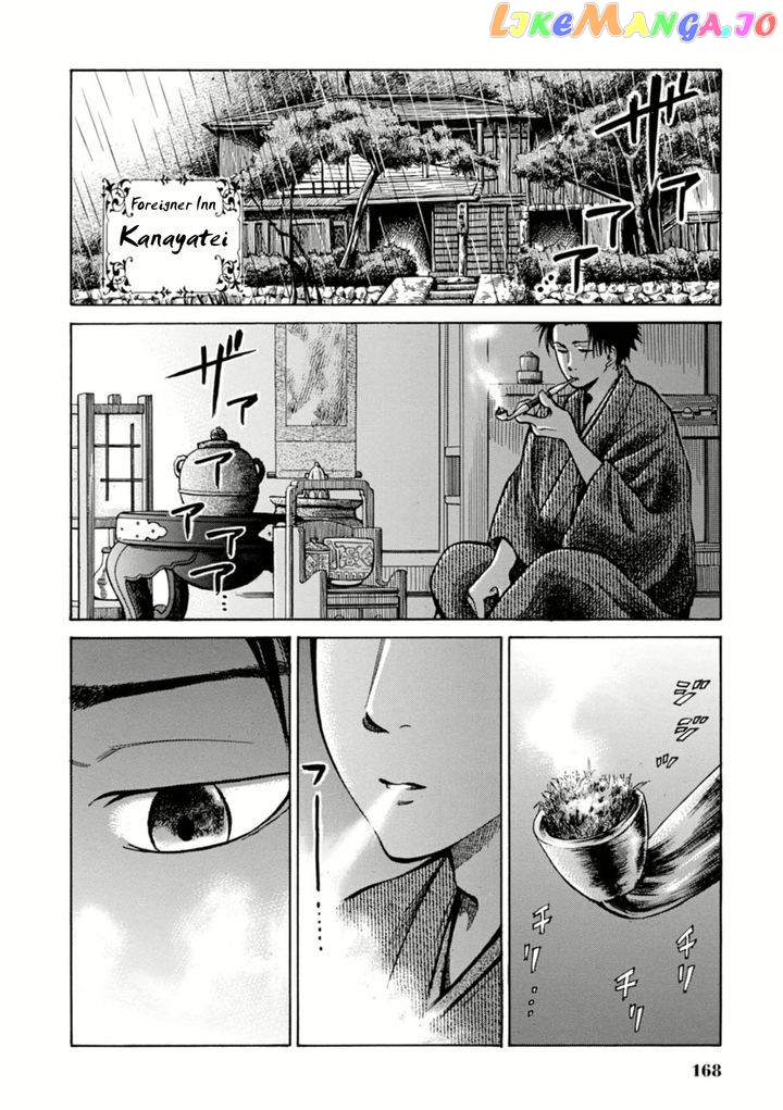 Fushigi no Kuni no Bird chapter 4 - page 28