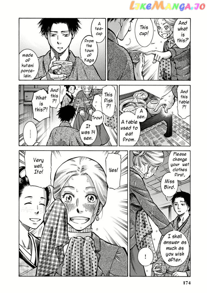 Fushigi no Kuni no Bird chapter 4 - page 34