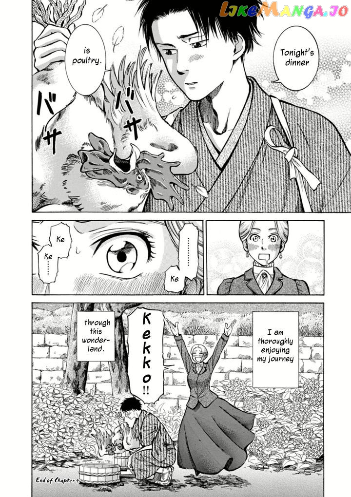 Fushigi no Kuni no Bird chapter 4 - page 36