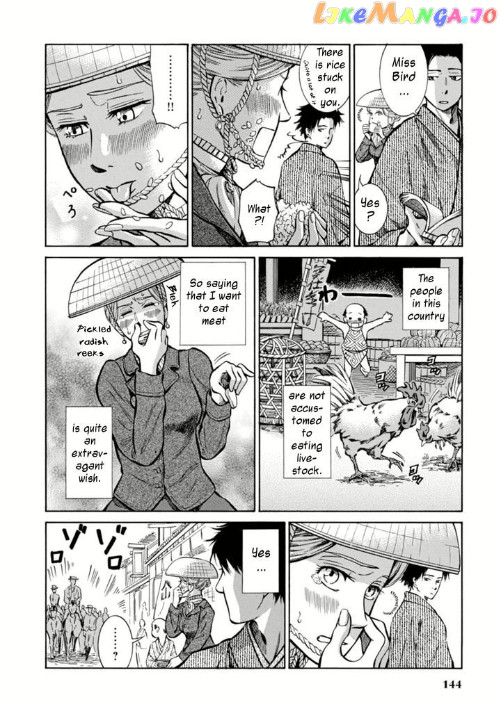 Fushigi no Kuni no Bird chapter 4 - page 4