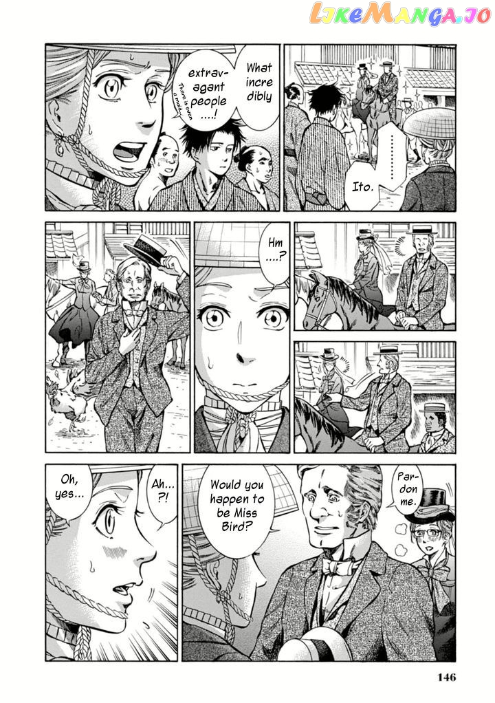 Fushigi no Kuni no Bird chapter 4 - page 6