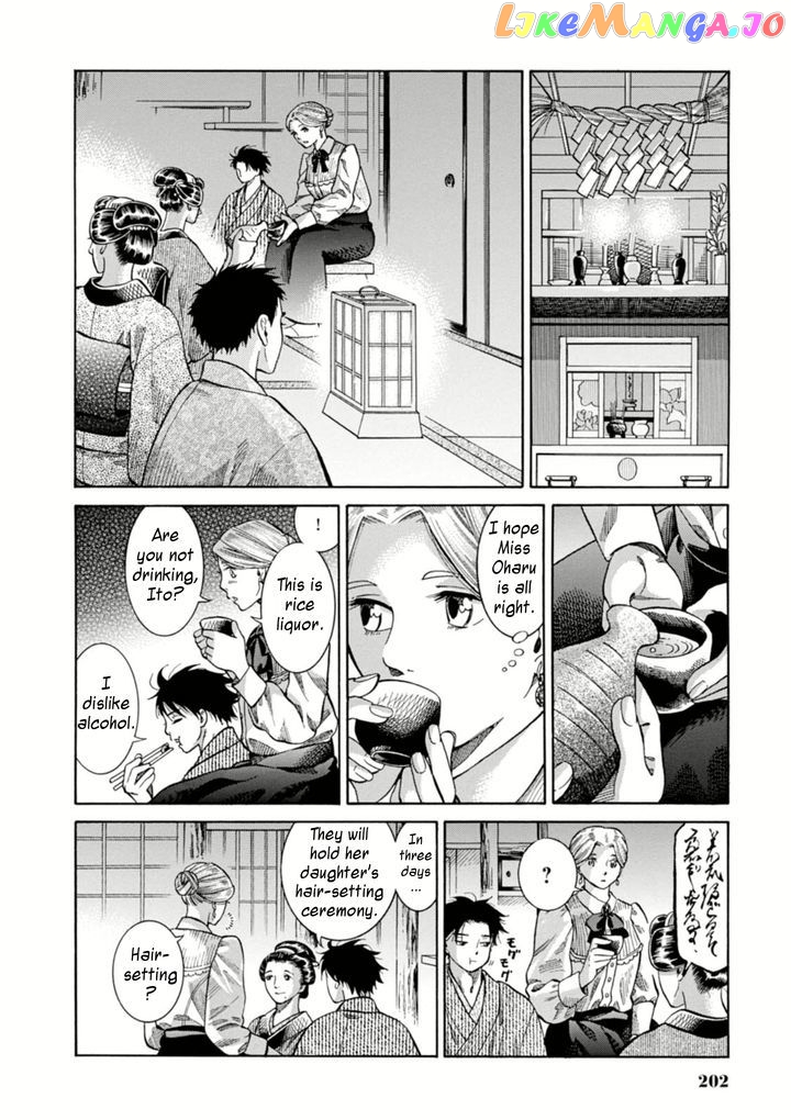 Fushigi no Kuni no Bird chapter 5 - page 24