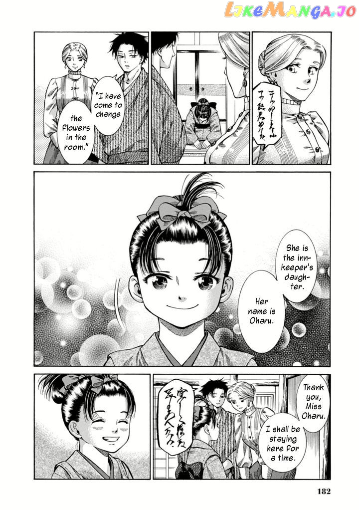 Fushigi no Kuni no Bird chapter 5 - page 4