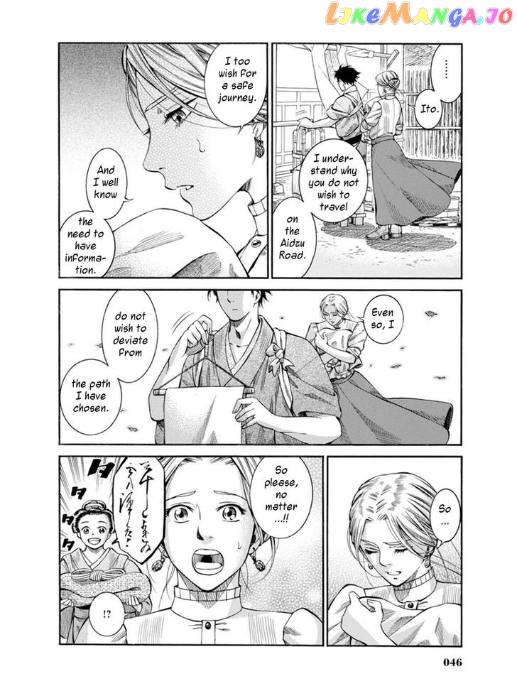 Fushigi no Kuni no Bird chapter 6 - page 44