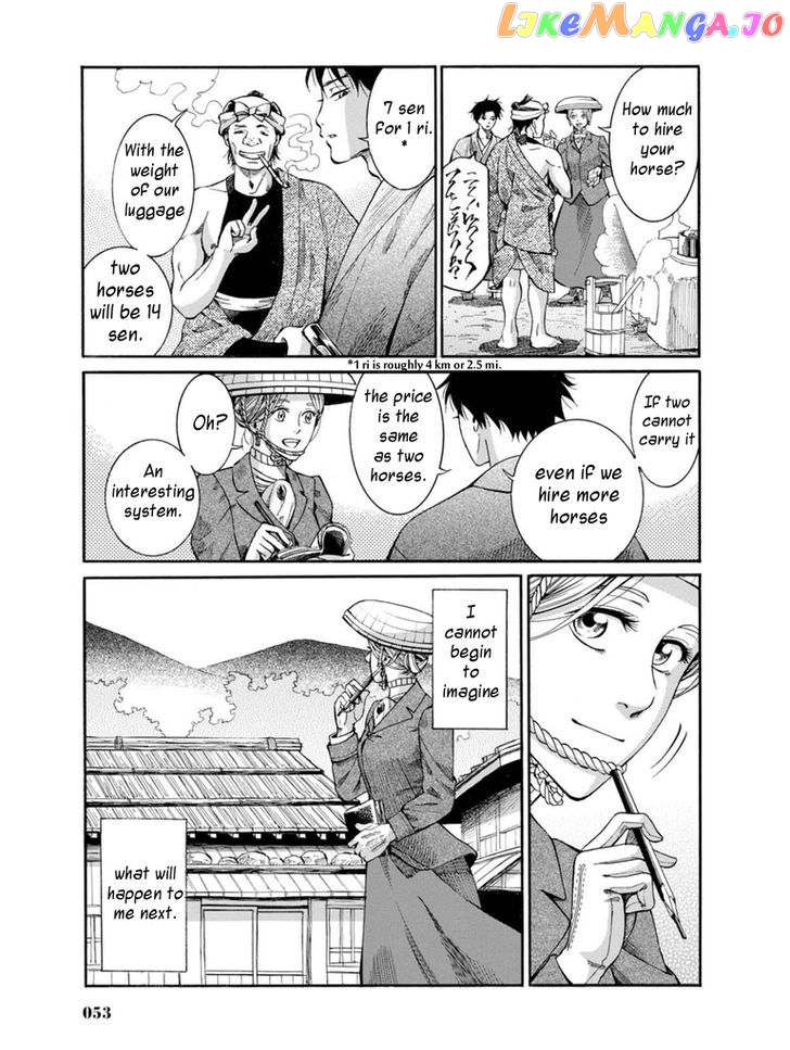 Fushigi no Kuni no Bird chapter 6 - page 51