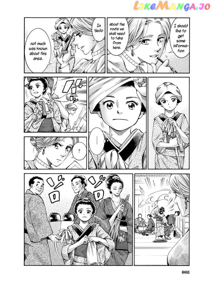 Fushigi no Kuni no Bird chapter 6 - page 6