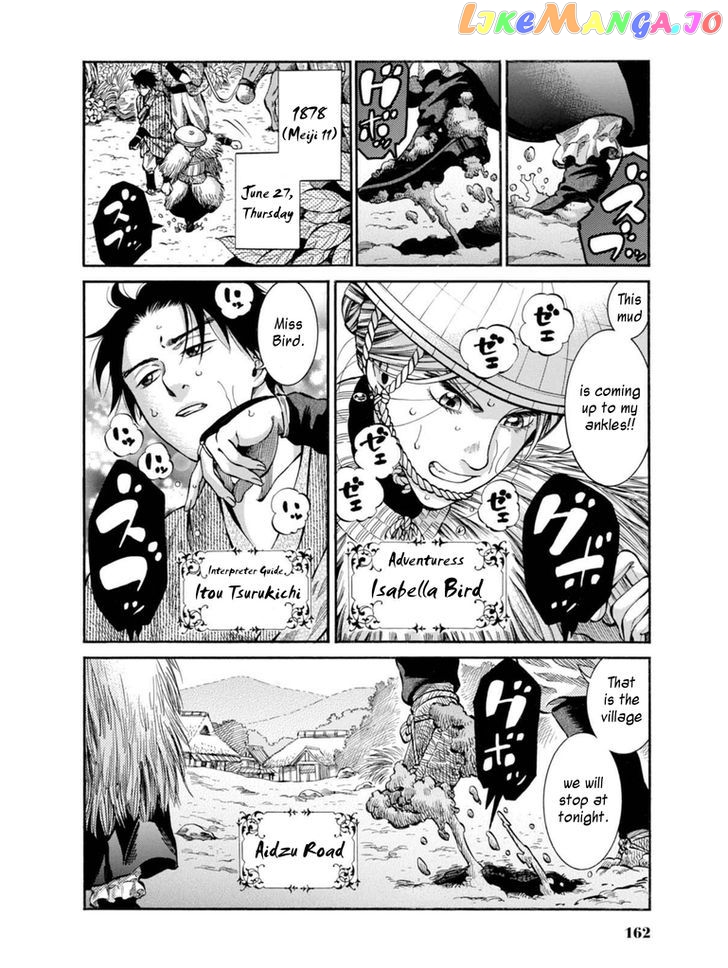 Fushigi no Kuni no Bird chapter 9 - page 2