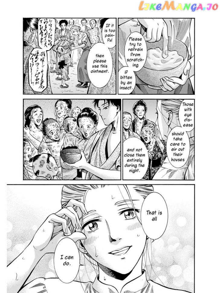 Fushigi no Kuni no Bird chapter 9 - page 40