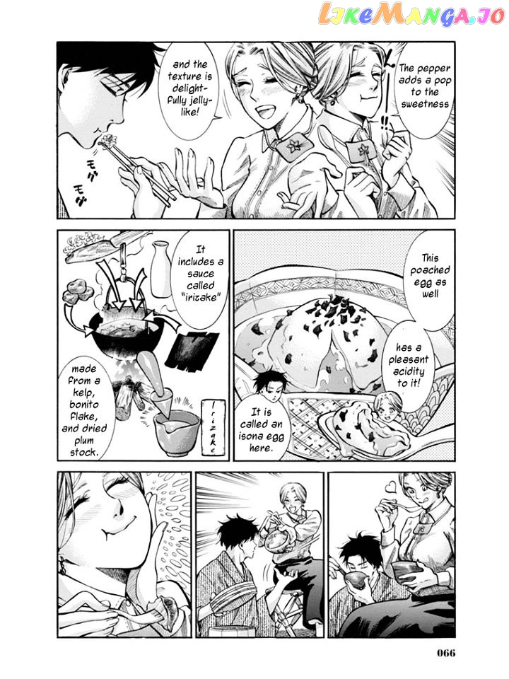 Fushigi no Kuni no Bird chapter 11 - page 22