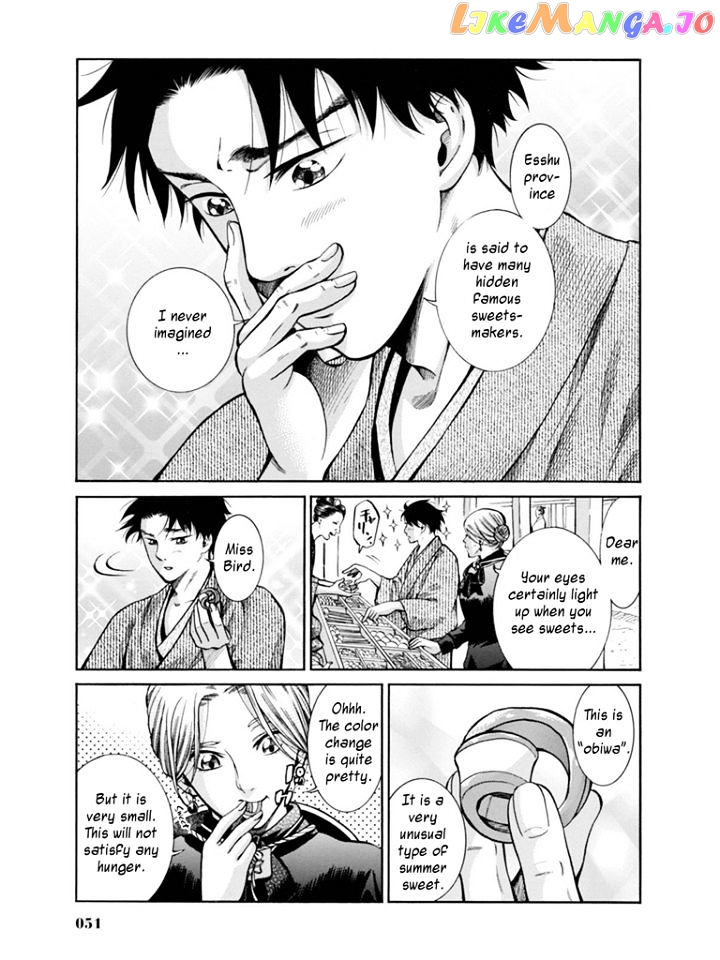 Fushigi no Kuni no Bird chapter 11 - page 7