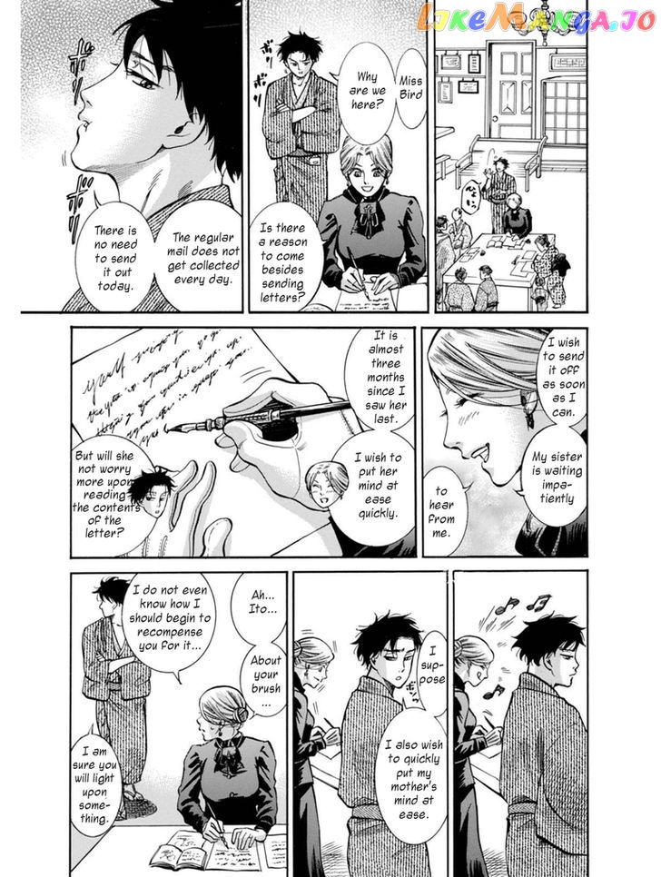 Fushigi no Kuni no Bird chapter 12 - page 43