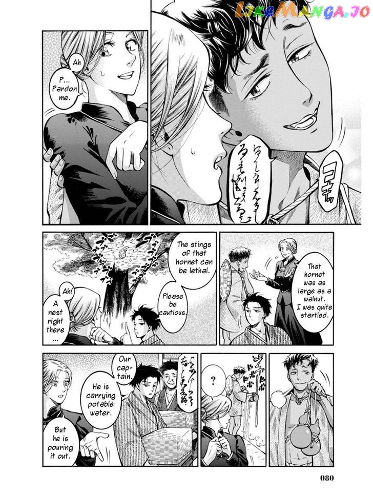 Fushigi no Kuni no Bird chapter 12 - page 6