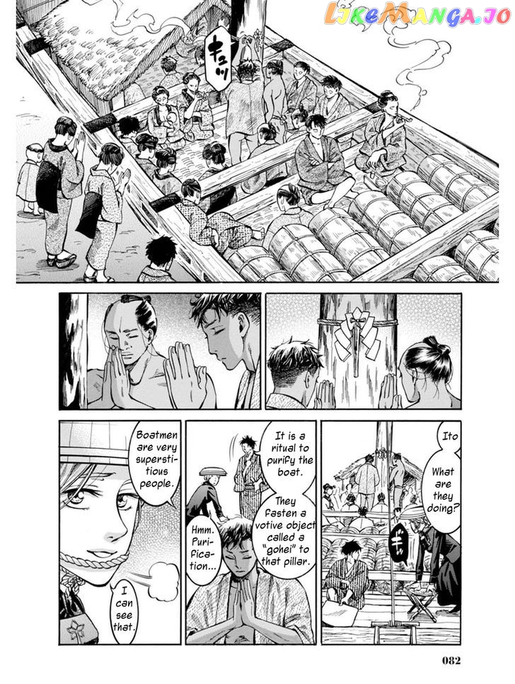 Fushigi no Kuni no Bird chapter 12 - page 8