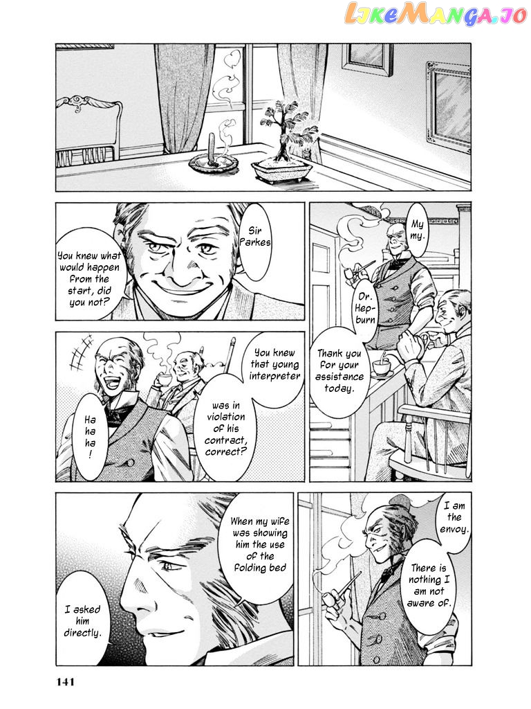 Fushigi no Kuni no Bird chapter 13 - page 20