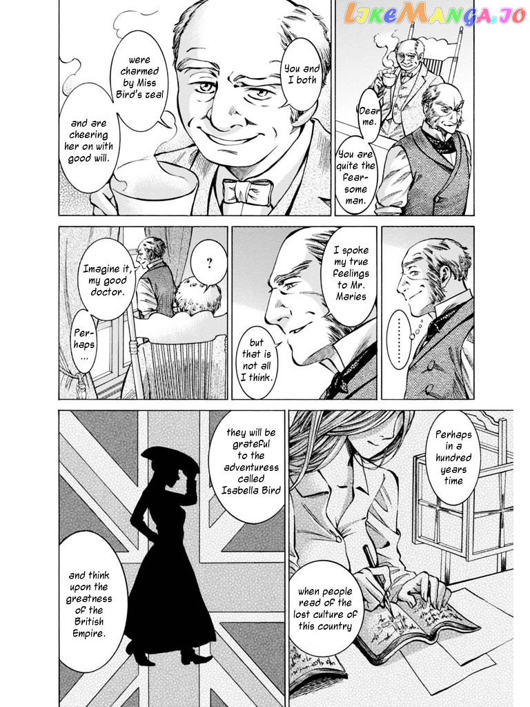 Fushigi no Kuni no Bird chapter 13 - page 23