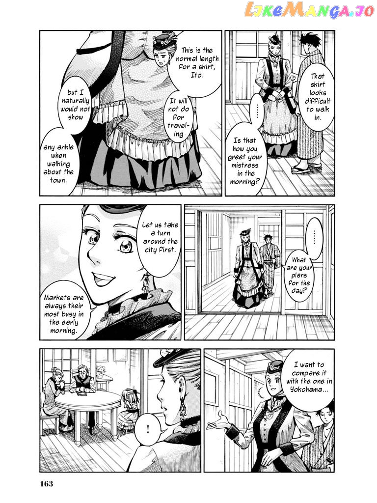 Fushigi no Kuni no Bird chapter 14 - page 13