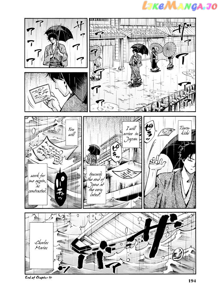 Fushigi no Kuni no Bird chapter 14 - page 44