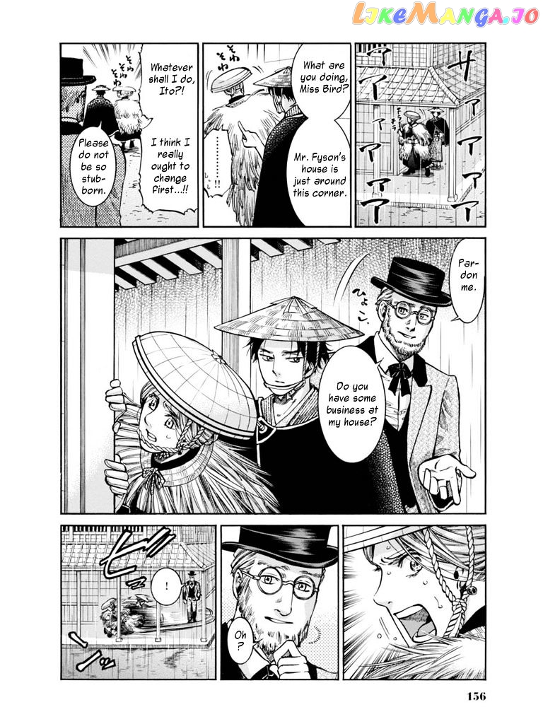 Fushigi no Kuni no Bird chapter 14 - page 6