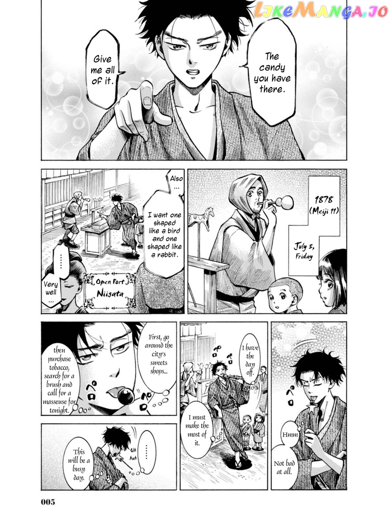 Fushigi no Kuni no Bird chapter 15 - page 3