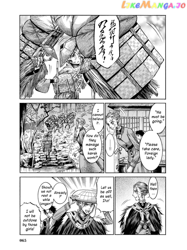 Fushigi no Kuni no Bird chapter 16 - page 16