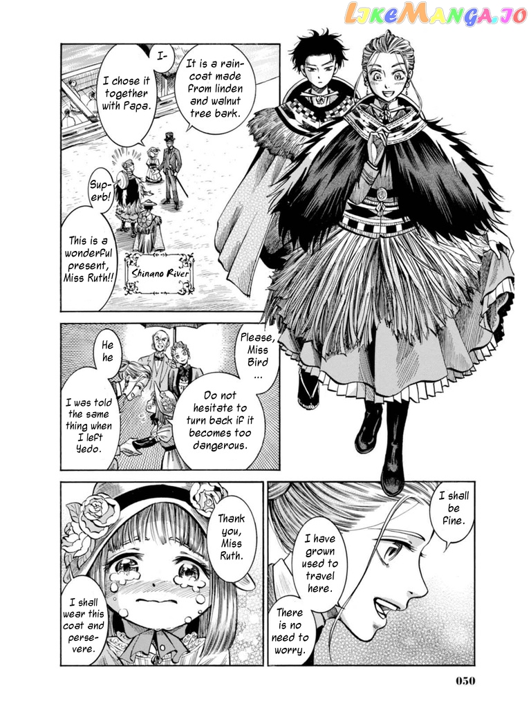 Fushigi no Kuni no Bird chapter 16 - page 2