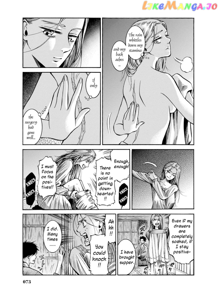 Fushigi no Kuni no Bird chapter 16 - page 24