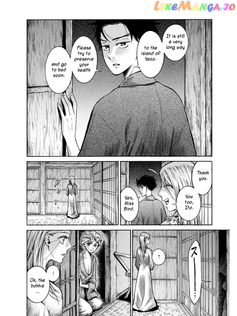 Fushigi no Kuni no Bird chapter 16 - page 27