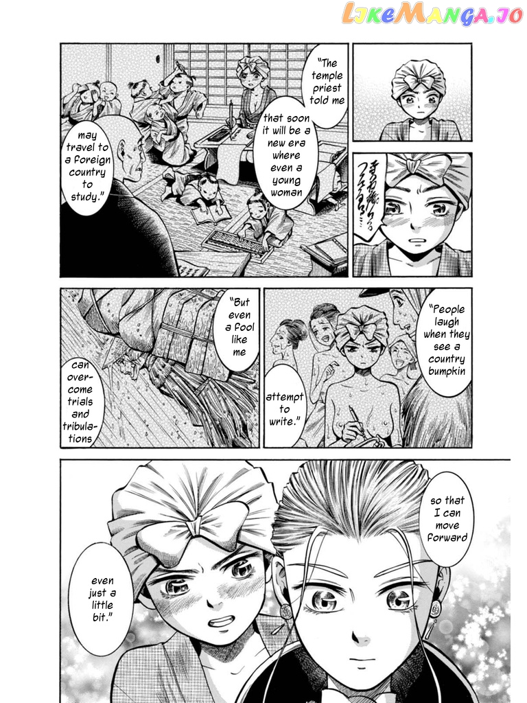 Fushigi no Kuni no Bird chapter 16 - page 39