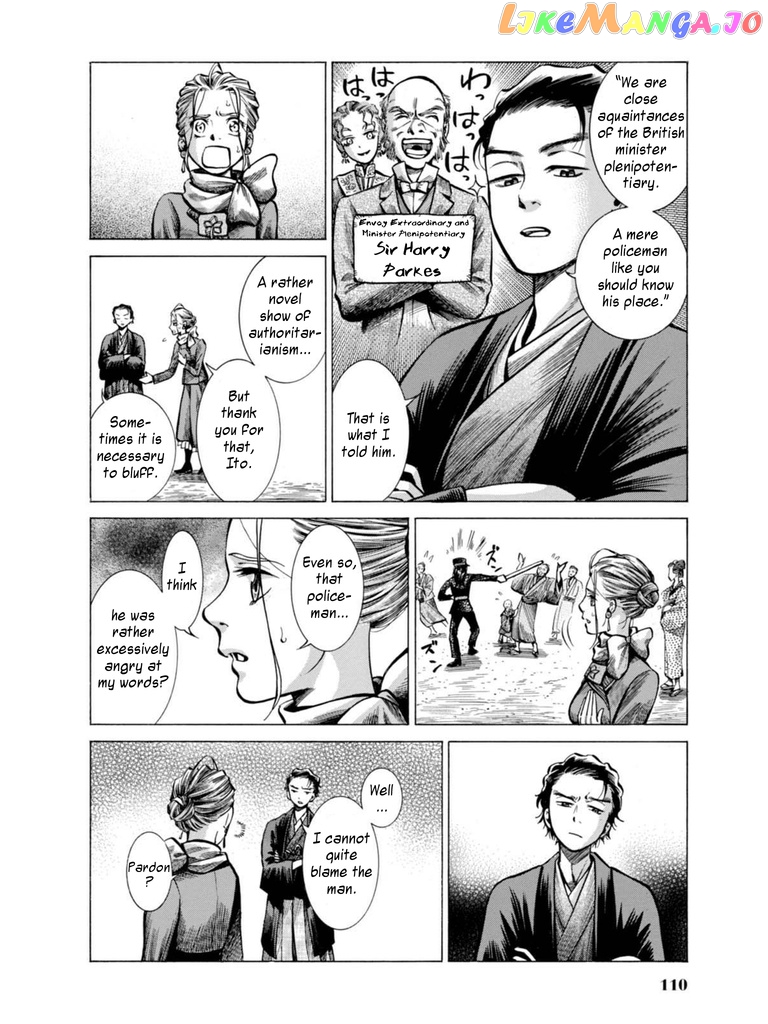 Fushigi no Kuni no Bird chapter 17 - page 16