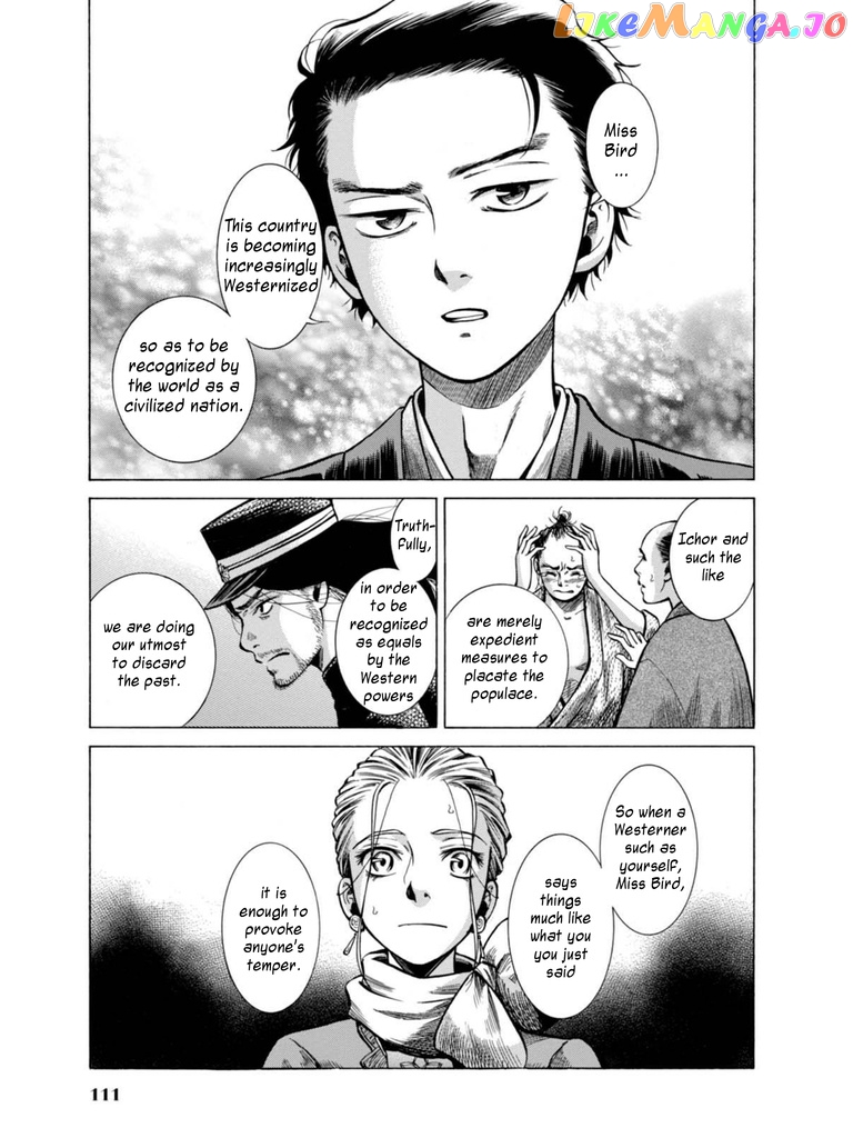 Fushigi no Kuni no Bird chapter 17 - page 17