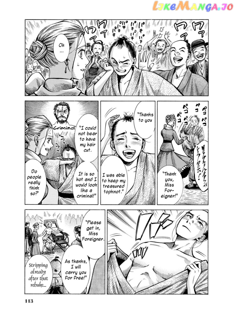 Fushigi no Kuni no Bird chapter 17 - page 19