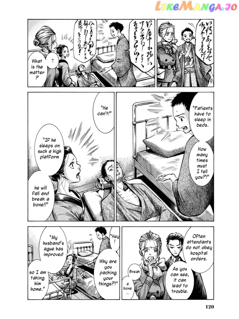 Fushigi no Kuni no Bird chapter 17 - page 26