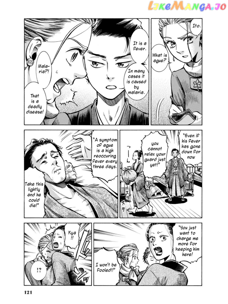 Fushigi no Kuni no Bird chapter 17 - page 27