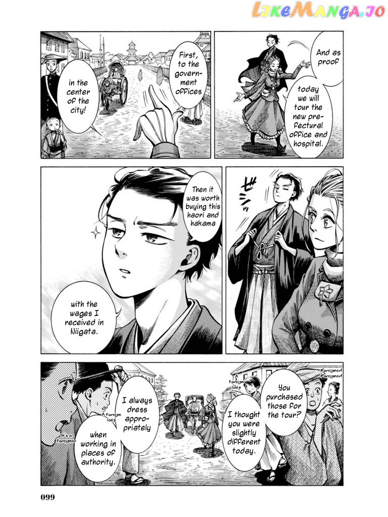 Fushigi no Kuni no Bird chapter 17 - page 5