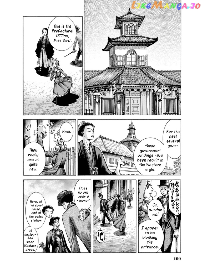 Fushigi no Kuni no Bird chapter 17 - page 6