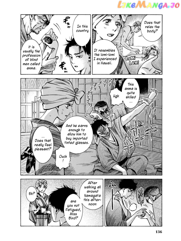 Fushigi no Kuni no Bird chapter 18 - page 6