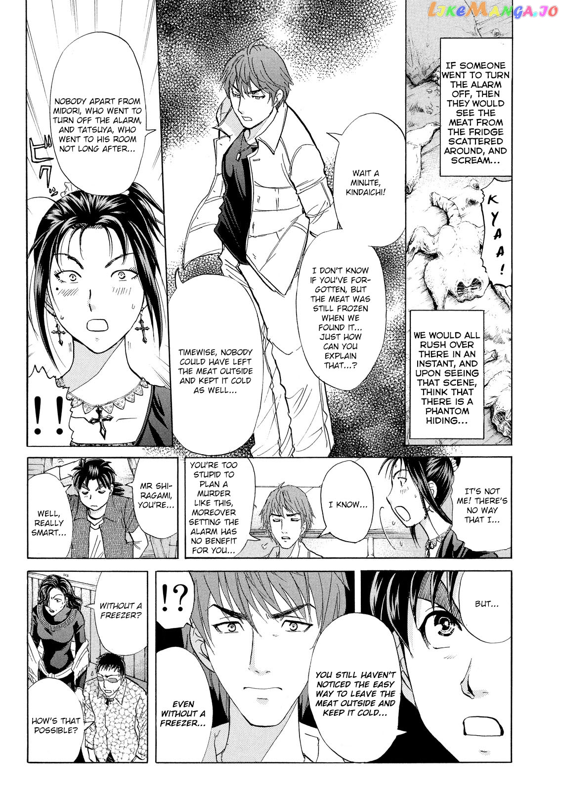 Kindaichi Shonen No Jikenbo - Shin Series chapter 18 - page 10