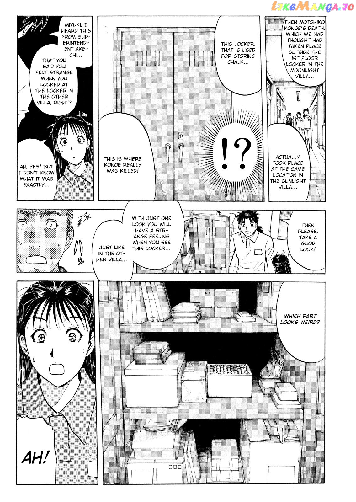 Kindaichi Shonen No Jikenbo - Shin Series chapter 35 - page 15